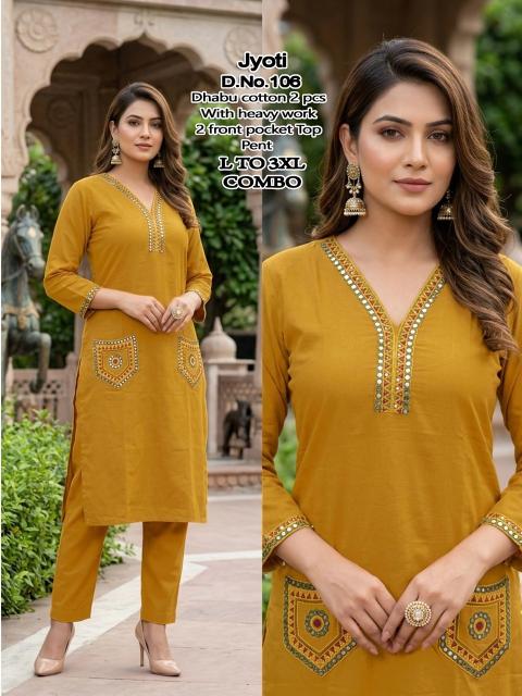 Desi kudi jyoti wholesale kurti online from word